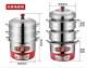 不锈钢加厚无孔三层电蒸锅茂腾定时蒸汽锅包子馒头原味蒸饭锅智能 直径28CM【双层蒸格】1锅+2蒸笼+1盖