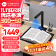 维山（VIISAN） 高拍仪 2300万像素A2幅面 商用办公文件工程图纸资料高速高清扫描仪S21 A2幅面 2300万像素	