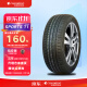 长路虹轮胎/汽车轮胎 235/45R19-ZR 99W SPORTS T1 CHARMHOO