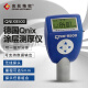 Qnix 涂层测厚仪 QNix8500 漆膜 油漆金属镀层厚度仪 德国测厚仪 8500主机