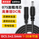 AOBAOLIKE DC12V电源适配器延长线5.5*2.1mm公母插头家用无线wifi监控摄像头路由器连接加长电源线 DC延长线-黑色加粗 2米