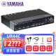 YAMAHA雅马哈录音声卡UR12 UR22C UR24C UR44C USB音频接口专业录音设备 UR44C（6进4出）