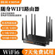 菱界无线随身WiFi免装宽带穿墙王便携4G路由器全网通家用办公上网神器 [18核]5GHz-网速狂飙-全屋覆盖 免装宽带[不支持网线需激活使用]