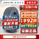 锦湖轮胎（KUMHO）/锦湖轮胎 KH18 235/60R16 100H 狮跑瑞虎途胜