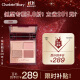 CHARLOTTE TILBURY CT四色奢彩眼影盘明眸5.2g（百搭显色  ）生日礼物送女友