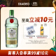 添加利（TANQUERAY）黎檬橙风味金酒 700ml 调酒基酒 进口洋酒