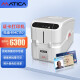 Matica MC110 玛迪卡彩色证卡打印机员工IC门禁卡厂牌会员礼品宠物身份证PVC卡片制卡机 MC110自动双面打印