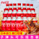 COCA COLA日本进口子弹头可口可乐300ml碳酸饮料汽水饮品小瓶装铝罐整箱 【24瓶】可口可乐300ml*24瓶