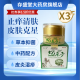 healsun蛇床子软膏蛇床子软膏抑菌乳膏30g王草本湿痒清诊膏私处瘙痒蚊虫叮咬皮康王 买2+1_(发3盒)