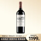 宝得根（Chateau Pontet Canet Rouge）【法国名庄】1855列级庄五级庄宝得根/庞特卡内干红葡萄酒 750ml 2015年宝得根 JS评分：98