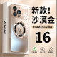 倍思创全包iPhone16promax手机壳AG纳米磨砂磁吸苹果13/14/15Pro带镜头保护套 古铜色 iPhone16ProMax