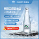 亿纯天然软矿泉水300ml*15瓶整箱装新西兰原装进口弱碱水玻璃瓶饮用水 300ml*15瓶