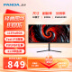 熊猫（PANDA）30英寸原生200Hz FastIPS 1ms响应时间 WFHD超宽带鱼屏21:9 PIP/PBP分屏 游戏电竞电脑显示器B30Q6