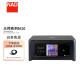 NAD 英国 M10 V2无线蓝牙网络流媒体功放机家用多房间大功率数字功放 黑色