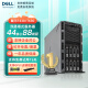 DELL戴尔T630 T440 T640二手塔式服务器双路ERP数据库存储共享GPU计算静音电脑主机 95新T620套四（2.5寸16盘）24核128G