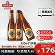 青岛啤酒（TSINGTAO）青岛皮尔森 精酿啤酒 330ml*24瓶秋日出游整箱装 PLUS权益版