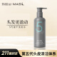 玛丝兰（MASIL）速干洗发水头皮洗发露男女士官方正品450ml 控油蓬松款