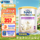 雀巢（Nestle）Nestle雀巢 新版能恩全护6HMO婴儿配方奶粉 800g 2段 (6-12个月) 【效期26年6月】