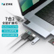 ZIKE MacBook电脑笔记本type-c拓展坞hdmi网口USB-C多功能转换器HUB 深空灰