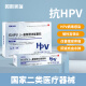 【医院同款】抗HPVβ-葡聚糖功能敷料 抗HPV病毒干扰素人乳头瘤妇科凝胶生物蛋白敷料宫颈炎5支 (体验装)HPVβ-葡聚糖3g*5支/盒