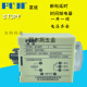 FUJI富继ST3PF断电延时时间继电器一开一闭控制器AC220V 不带底座 AC220V 1S/秒