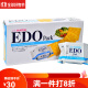 EDOPACKEDO PACK 韩国进口EDO pack海太苏打饼干盒装 多口味休闲零食下午 原味172g(内含7包)