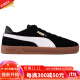 彪马（PUMA）男士运动鞋 Club Trainers 橡胶底舒适低帮翻毛皮经典休闲板鞋 Black 40.5