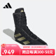 adidas新款box hog 4 拳击鞋hog 2搏击格斗散打男女专业高帮训练鞋 黑金 43.5 UK_9