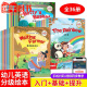 牛津树英语分级绘本三四年级分级生零基础入门9-12岁适合3-4年级的 36册入门+基础+提高篇英语分级绘本