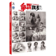 争霸联考7素描超级体系2023烈公文化黎伟立 争霸联考7素描超级体系2023烈公文化黎伟立