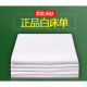 布欧格医院病床专用床单白单件训单人宿舍足浴内务浴场宾馆酒店会所 白床单【80*210】 如图