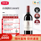 拉图酒庄（CHATEAU LATOUR）法国名庄大拉图城堡小拉图副牌干红葡萄酒原瓶进口红酒 正牌2008年RP95分