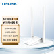 TP-LINK 千兆高速WiFi6 高增益无线USB网卡 双频台式机电脑WiFi接收器 即插即用 AX1800【 TL-XDN8000H免驱版】