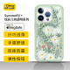 OtterBox 美国2022苹果iPhone14防摔认证手机保护壳支持磁吸无线充电炫彩透明系列 智慧之花 iPhone 14