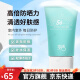 本活防晒霜【官网方旗舰】本活清润水感防晒霜SPF50+户外军训防晒霜 清爽防晒霜*1瓶 30g