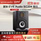 夏娃 EVE Audio SC204/SC205/SC207/SC208监听音箱 有源音响 SC204（单只）