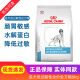 ROYAL CANIN皇家狗粮成犬低过敏性全价处方粮DR21狗狗皮肤过敏皮炎调理肠胃敏呵护低敏犬粮 DR21成犬低过敏性处方粮8kg