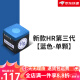 HR三代巧克粉职业斯诺克黑8枪粉台球杆干性擦粉用品配件双十一 HR三代(蓝)一颗无盒