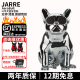 DEVIALET JARRE Aerobull 法国斗牛犬蓝牙音响大狗小狗狗法斗创意无线音箱七夕情人节送男女朋友男女生礼物 大狗-电镀银（HD）