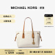 MICHAEL KORS迈克高仕 MK Voyager 女士中号托特包 香草白 150