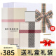 博柏利（BURBERRY）(巴宝莉)【送礼礼盒装】女士清新香调持久香水送女友节日生日 伦敦女士浓香水EDP 50ml 礼盒装