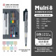 Pentel派通Multi+8彩色铅笔套装  多功能彩铅自动铅笔 多色模块笔 PH802ST套装 自带8色替换芯+卷芯器