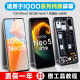 vivo原装适配屏幕  iqoo neo5屏幕总成活力版neo5se iqooneo6 6se手机 IQOO Neo5活力版屏幕带框