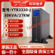 科华UPS不间断电源YTR3330-J机架式30KVA/27KW机房服务器后备电源 具体配置请咨询客服