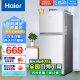 海尔（Haier）冰箱小型双开门冰箱租房宿舍家用家电超薄节能直冷迷你两门电冰箱 尾货机 小巧不占地丨双门双温冰箱 BCD-118TMPA