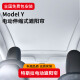 LVMIFENG【包安装】适用于Tesla特斯拉model Y电动遮阳帘遮阳挡遮阳顶原车 电动升级卷轴款