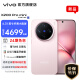 vivo X200 Pro mini 6.31英寸纤薄小直屏 蔡司超级长焦 5700mAh蓝海电池 蓝晶 x 天玑9400 拍照 AI手机 微粉 16GB+512GB 官方标配