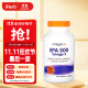 OmegaVia EPA 500 Omega-3 500 毫克 120 粒软凝胶