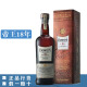 帝王（Dewar's）陈酿调配型苏格兰威士忌进口洋酒基酒进口威士忌 帝王18年750ml