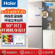 Haier/海尔201升风冷双开门两档变温双门大容量两门节能家用冰箱冷藏迷你宿舍租房用小型小冰箱 海尔201升